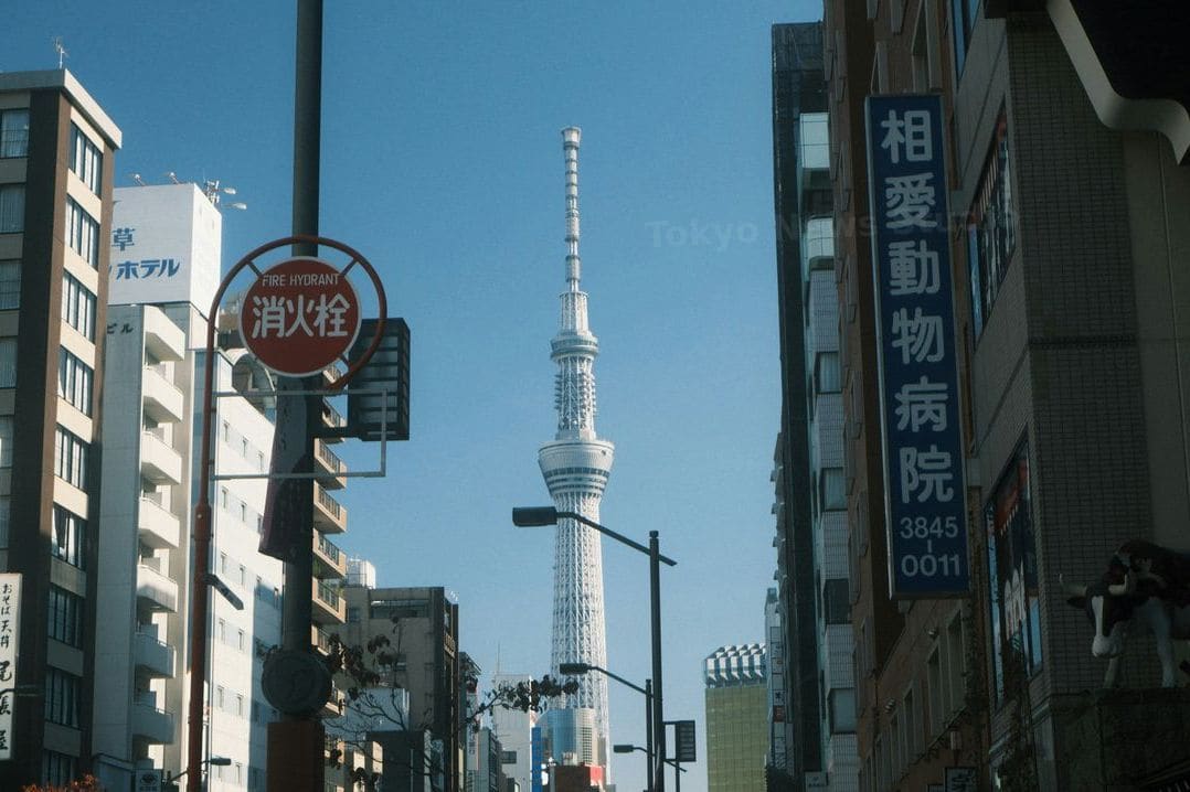 Tokyo News Studio 1
