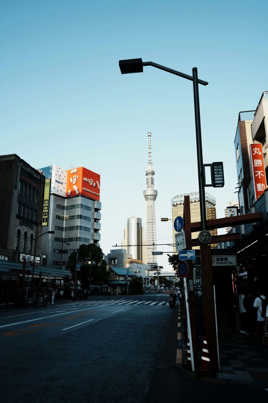 Tokyo News Studio 13