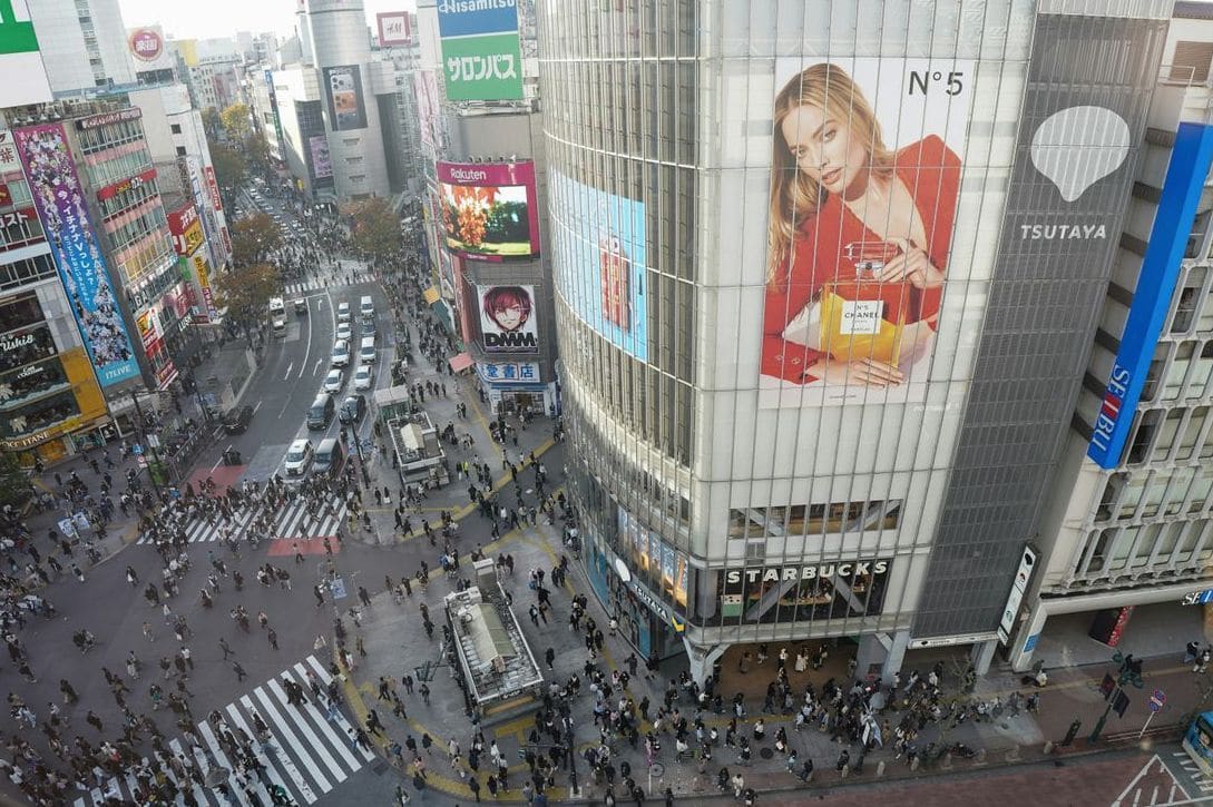 Tokyo News Studio 3