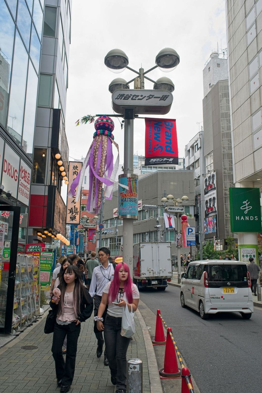 Tokyo News Studio 5