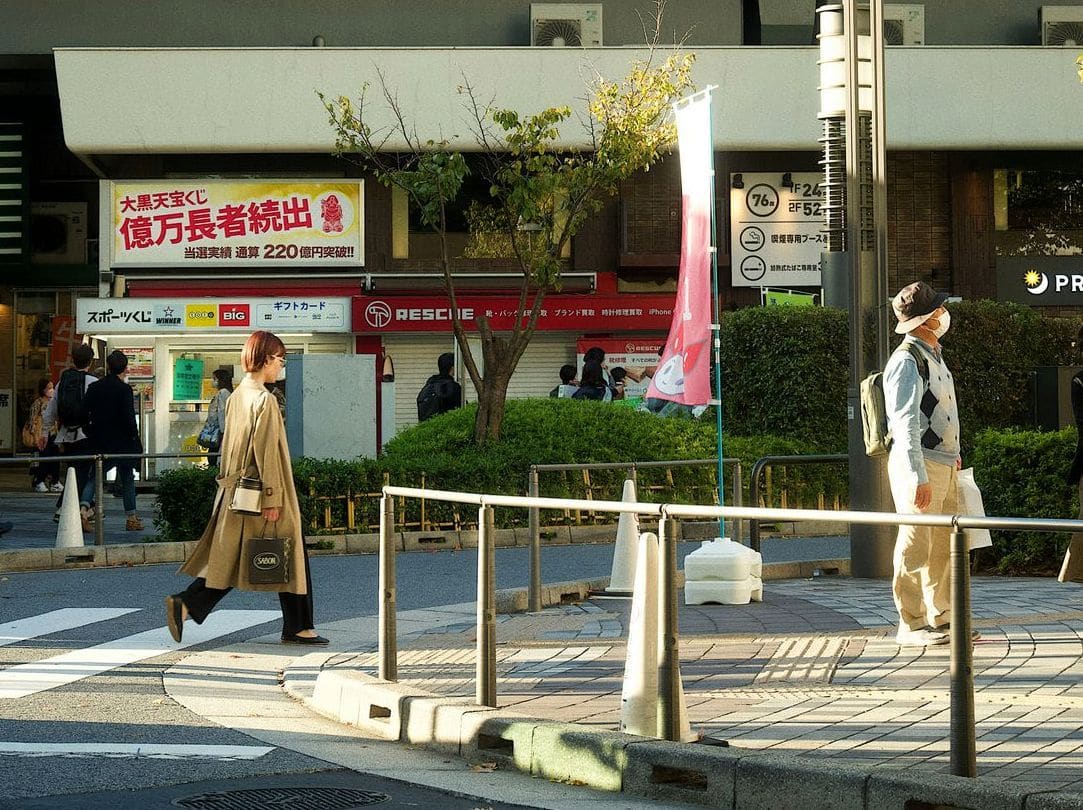 Tokyo News Studio 8